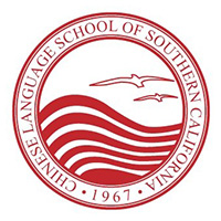 Chinese Language School of Southern California
